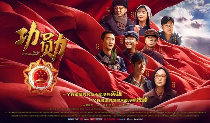 热门动漫番剧
