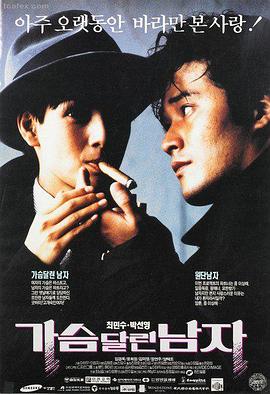 暗夜追击 电影