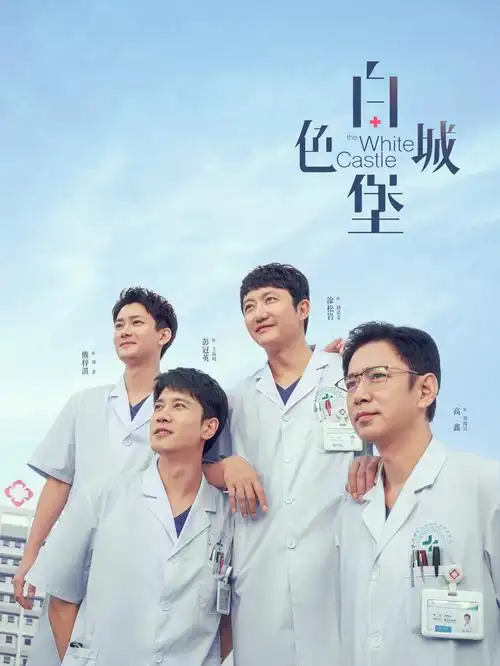 权力的游戏