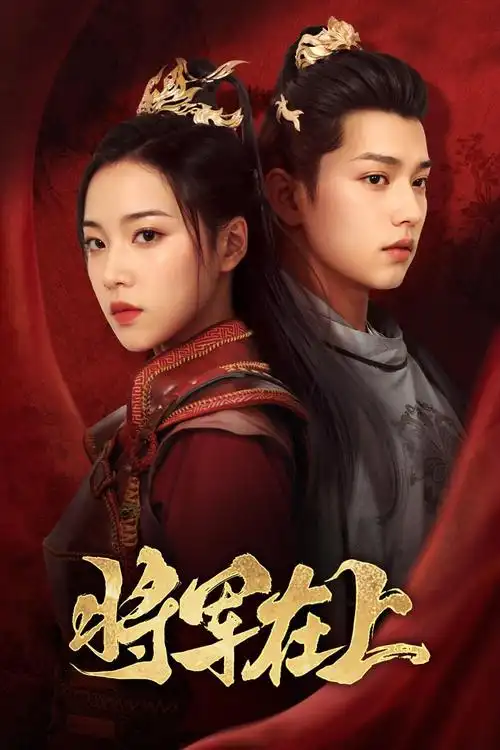 绝命毒师
